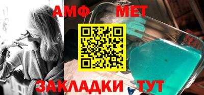 трава Новокубанск