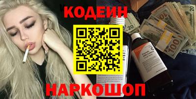 трава Новокубанск