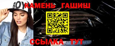 ГАЛЛЮЦИНОГЕННЫЕ ГРИБЫ Новодвинск