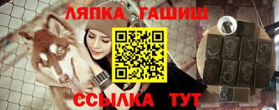 трава Новокубанск