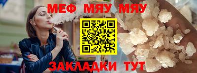 трава Новокубанск