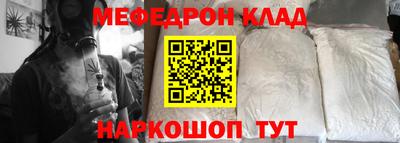 трава Новокубанск