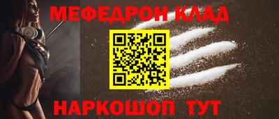 синтетический гашиш Новозыбков
