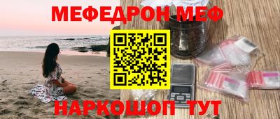 трава Новокубанск