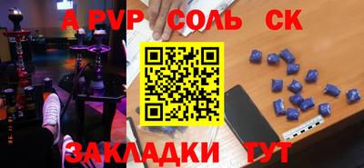 трава Новокубанск