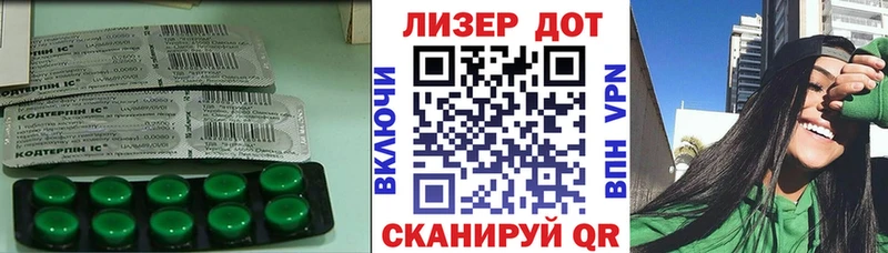 ЛСД экстази кислота  Шумерля 