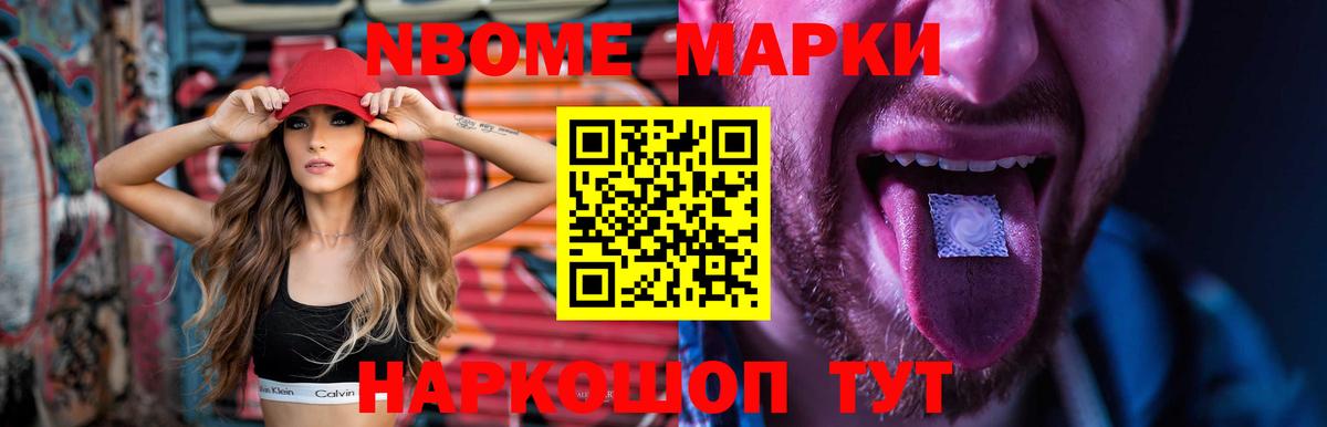 ЛСД экстази ecstasy  Вход с VPN  Шумерля 
