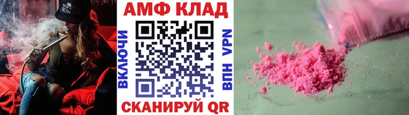 МЕТАМФЕТАМИН винт  наркошоп  Шумерля 