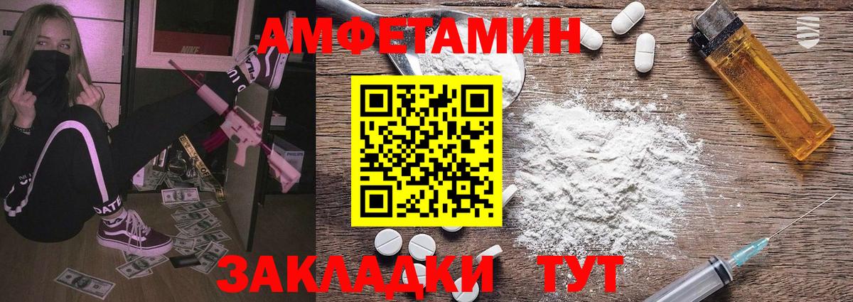 Шумерля  Метамфетамин  Вход с VPN  МЕТАМФЕТАМИН мет 