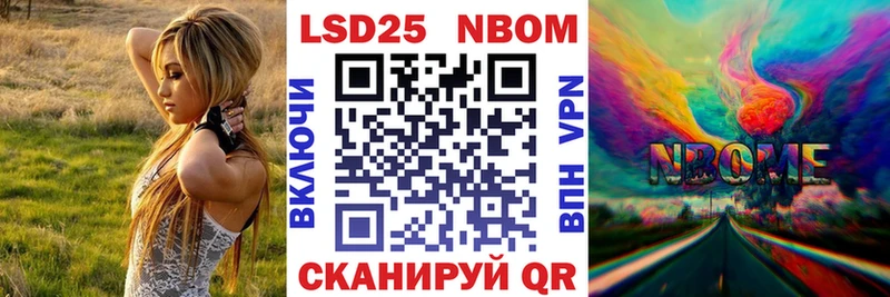 что такое   Шумерля  кракен сайт  Марки N-bome 1,5мг 