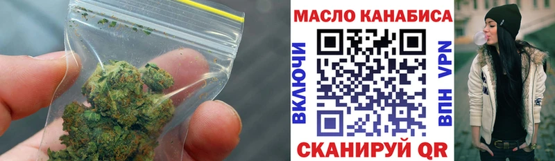 магазин  наркотиков  Шумерля  ссылка на мегу ССЫЛКА  ТГК концентрат 