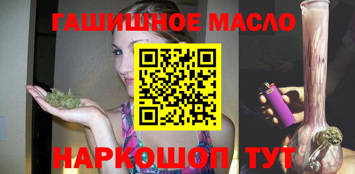 Дистиллят ТГК концентрат Шумерля