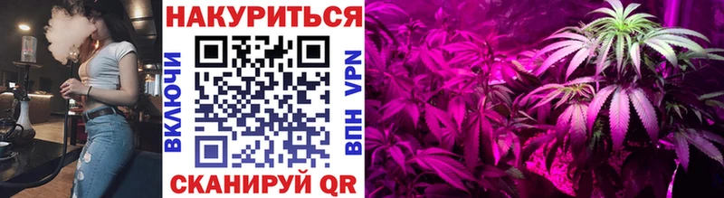 Марихуана гибрид  даркнет сайт  блэк спрут ССЫЛКА  Шумерля 