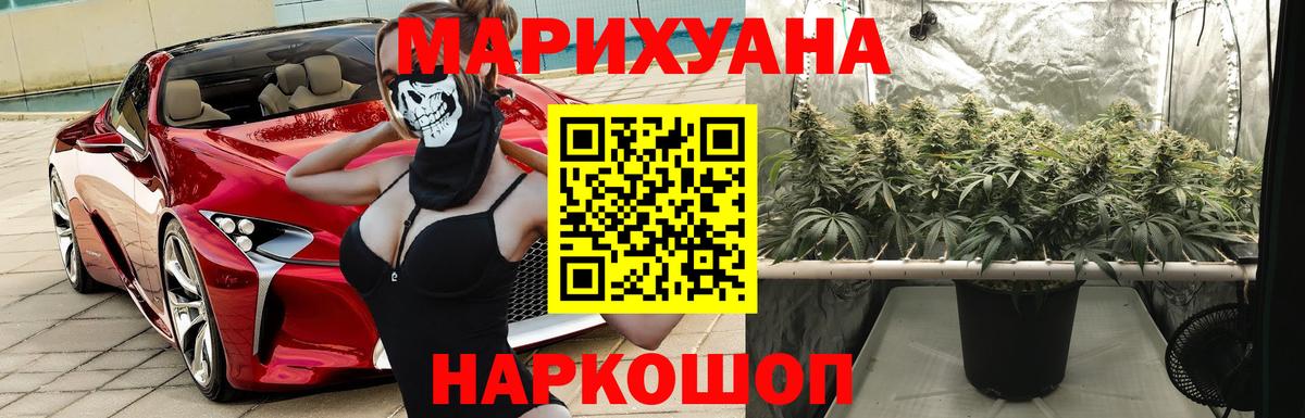 Бошки марихуана конопля Шумерля