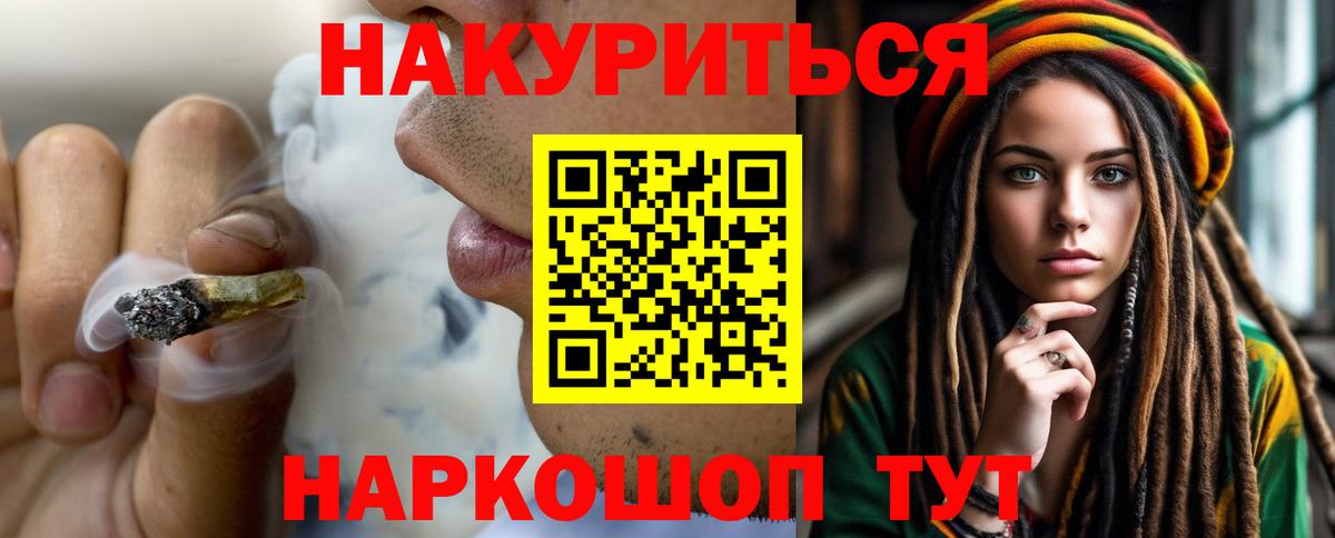 Шумерля  Шишки марихуана Ganja  Бошки марихуана планчик  Вход с VPN 